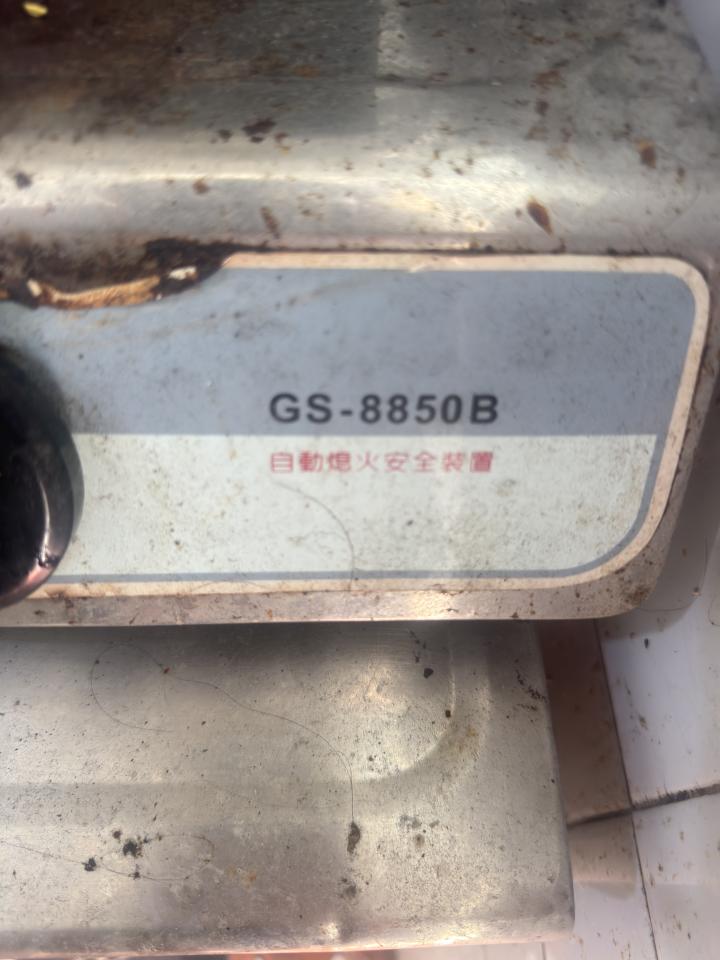 瓦斯爐安裝維修案件圖片