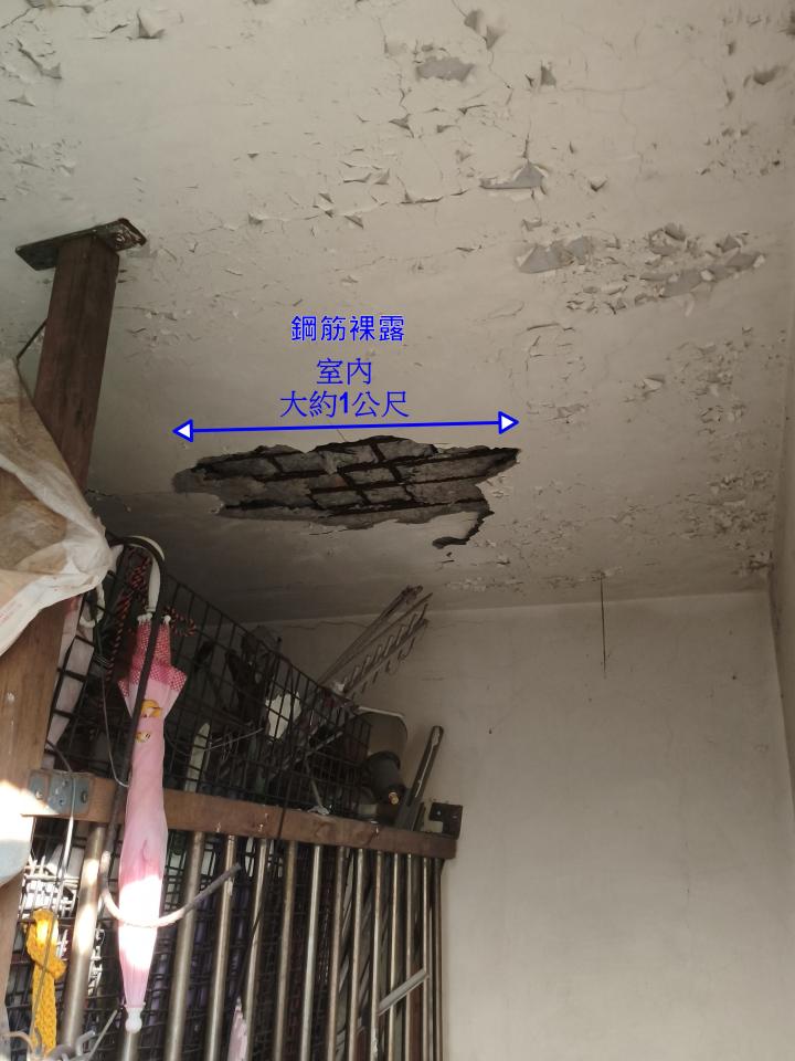 鋼筋外露處理案件圖片