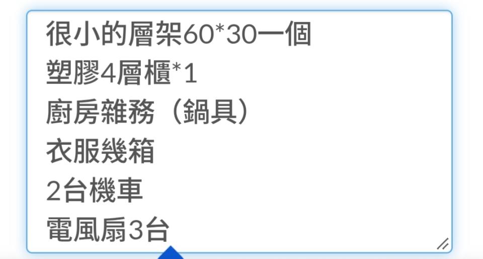 載貨運輸服務案件圖片
