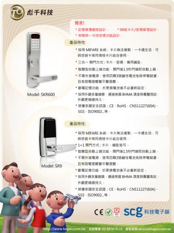 林珍妮 - 產品介紹DM/eDM(單面)1 林珍妮 - 產品介紹DM/eDM(單面)1