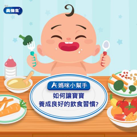 Amy - 美強生粉絲團小編