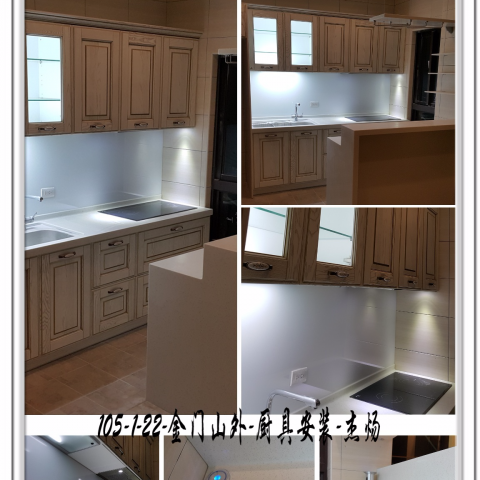 系統櫃，廚具，個人外包 - 進口廚具
至外島實作