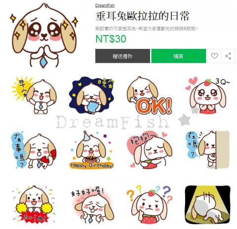 魅設‧設計工作室 - 完整作品 http://line.me/S/sticker/1159412