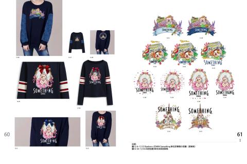 Yu-Yen Tsai - T-shirt設計/ Bonbon法鬥哥