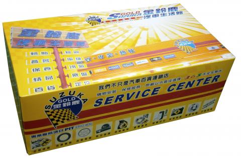 灃攝計辦公室 - 成品案例
專案面紙設計(硬盒抽取式)