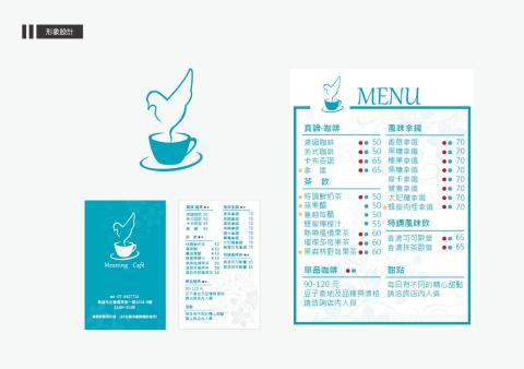 WhitePig - LOGO、名片、MENU設計