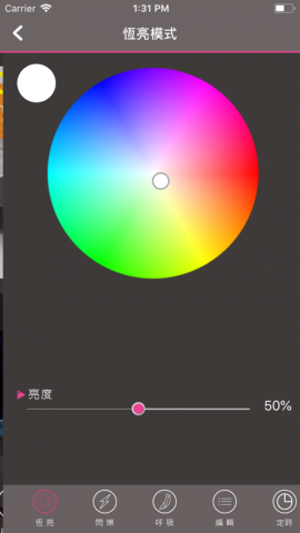 誠果資訊科技 - BT LED Colorwheel
