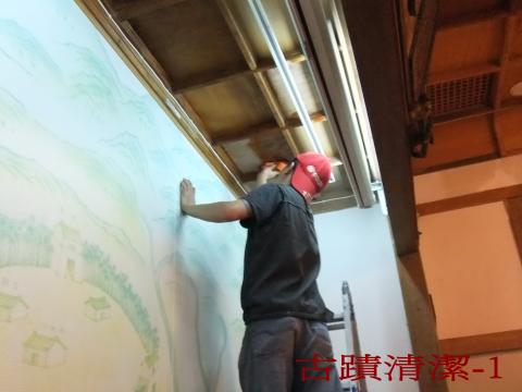 嘉義清潔公司-將太 - 古蹟清潔