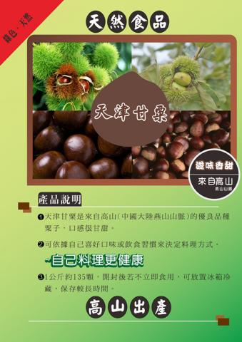 個人色計(技)空間 - 客戶作品_EDM製作