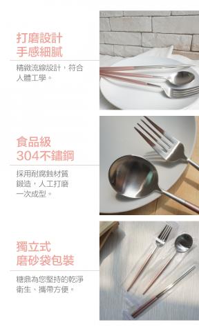 Eunice - 銷售頁面設計(含文字及攝影)