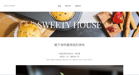謝拔辣個人工作室 - 簡易網站製作 首頁意示圖