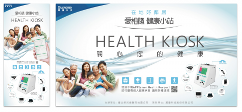 wen yu wu - 平面大圖輸出