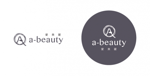 但是設計 - 醫美品牌LOGO設計