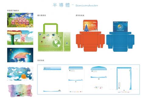 EDGE個人工作室 - 