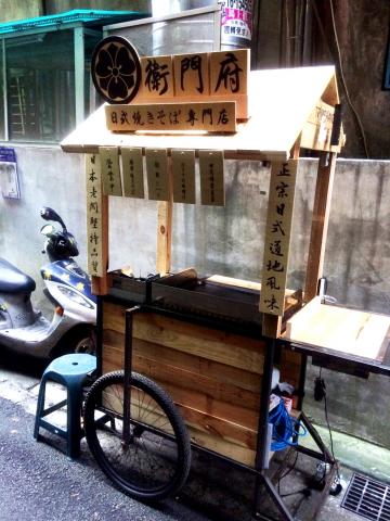 偉又潮本富工作室 - 攤車訂作