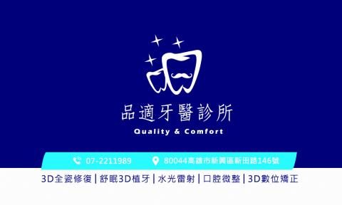 OBA數位網路行銷 - 名片設計