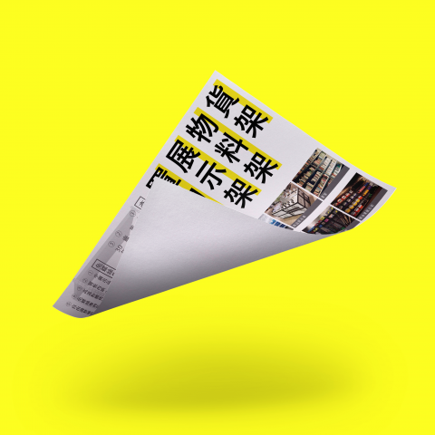 Tien- Wei Chang - DM Design
-
傳單設計
https://www.behance.net/gallery/51988157/DM