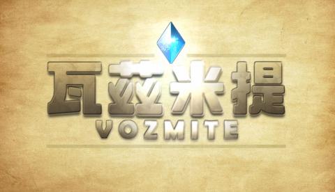 陳炯羽 - LOGO動畫設計