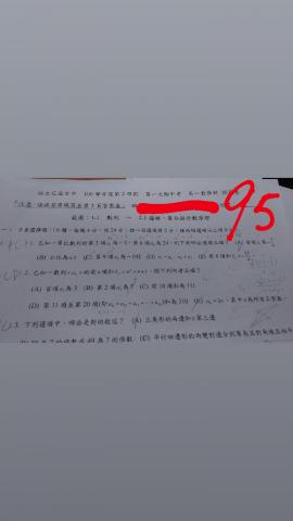 家教(英文、數學) - 高一的張同學，上課時反應比較害羞，但平時非常認真，對自己的要求也相當高。?
除了固定課程，還要求要加課，期待下次往滿分更進一步。?
#花蓮家教
#花蓮數學家教
