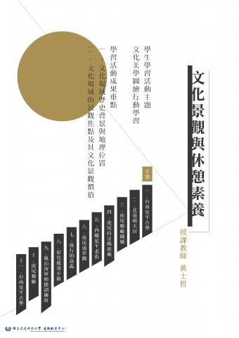 劉怡妗 - 海報設計