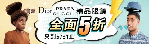 鍾小姐 - 搶眼吸睛的Banner廣告、FB、LINE@廣告設計!配合業主需求，提供各個尺寸、風格的製作