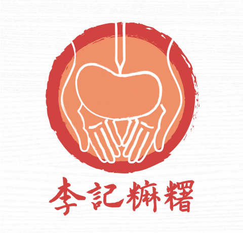 Honey Tree Studio - LOGO設計/ 
作品名稱：李記麻糬
作品內容：傳統品牌創新
- - - - -
提供服務：
1、能為您製作有簡約風格的自有品牌Logo
2、請提供您的品牌設計名稱
3、請簡單約略告知您希望風格及偏好色系
4、完成後交付可印刷之AI檔案格式及PSD檔一份