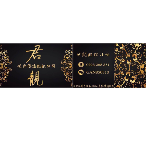 混血設計 - 名片設計
#字體排版