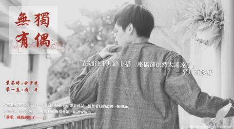 Chen_wei - 網路作家文宣設計