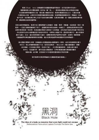 國國設想設計工作室 - 