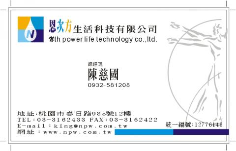 灃攝計辦公室 - 印刷案例
名片設計（印刷）單面設計