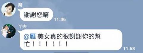 囍雁 婚禮顧問 - 