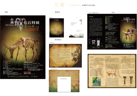 EDGE個人工作室 - 