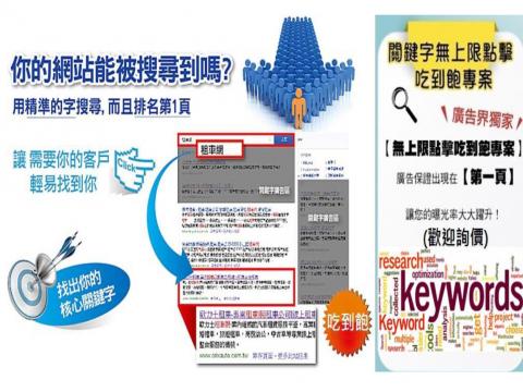 春秋讚國/Ruby Chang - 