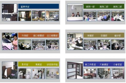 吉仁運通股份有限公司 / 佶仁報關有限公司 - 西元 1969 年 (民國 58 年)創立報關行
西元 1990成立運輸部門

吉仁的版圖跨出兩岸三地，使得吉仁從當初單一的海運報關業發展到今日海空運進出口承攬、報關、三角貿易、轉口貿易、委外加工、代客開狀、整廠運輸、危險品運送、參展品運送、大型機械運送、特殊貨處理、戶對戶運送．．．．等等全方位經營、全球化之服務，吉仁並不因此而感到自傲，唯有不斷的成長才能爭取廣大客戶的信賴與支持。