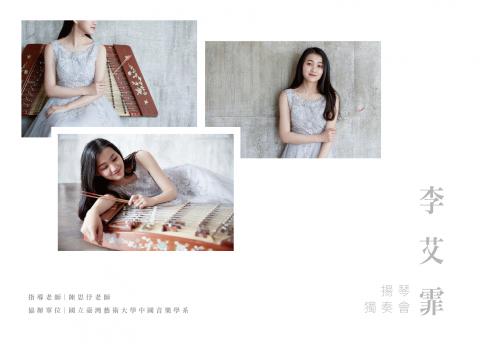 我們是工作室 - 