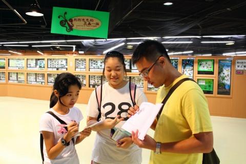 源石學館 - 戶外教學