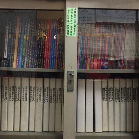 鳳鳴 歌唱課程 - 豐富齊全、應有盡有、編目清楚的各種「樂譜歌譜」(1)