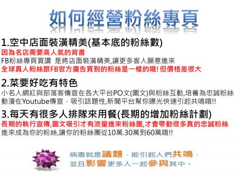 春秋讚國/Ruby Chang - 