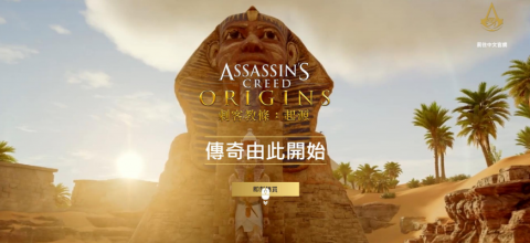 陳柏宏 - 遊戲網站 landing page