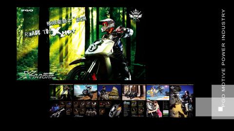 台灣大衛廣告 - 