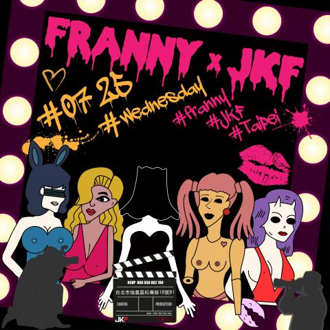 蔡泓軒 - franny公司活動 JKF合作海報