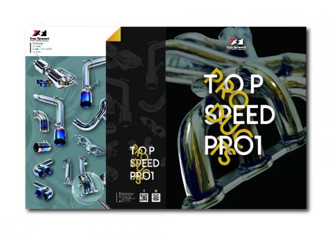 Leo Cheng studio - 美國TOP SPEED PRO1汽車零件品牌DM設計