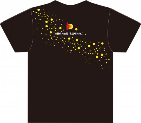 劉雅茹 - 紀念衣設計