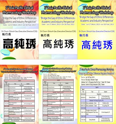 謝玉庭 - 識別證