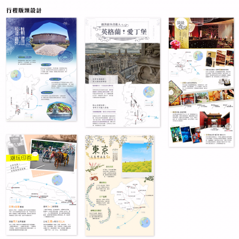 James studio - 每個國家的旅遊封面，以大圖+主標及地圖呈現該行程之景點。