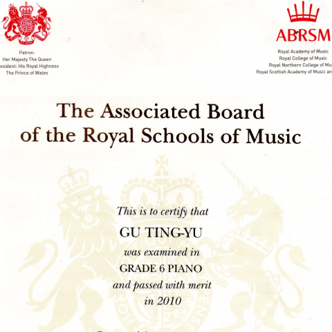 古庭妤 - 鋼琴皇家-鋼琴六級通過證照