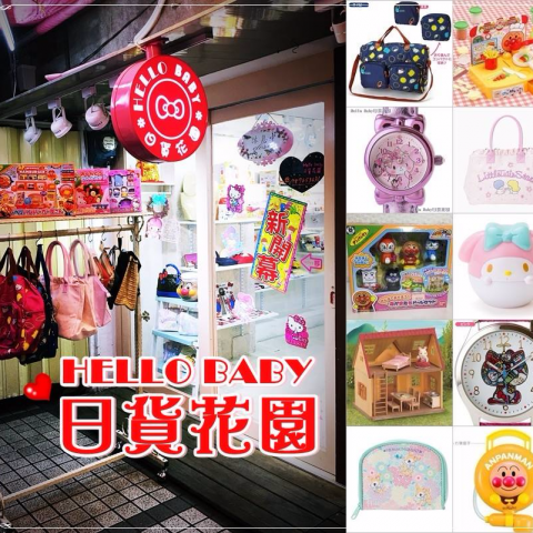 鼎晉整合行銷國際有限公司 - 臉書粉絲團代管