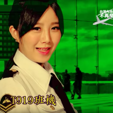 油夠純工作室/Pure studio - 內地搖滾前導影片
https://youtu.be/fOpn7I3AdE4