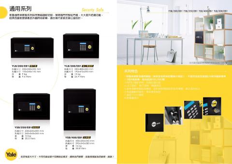 花揮創意個人工作室 - 