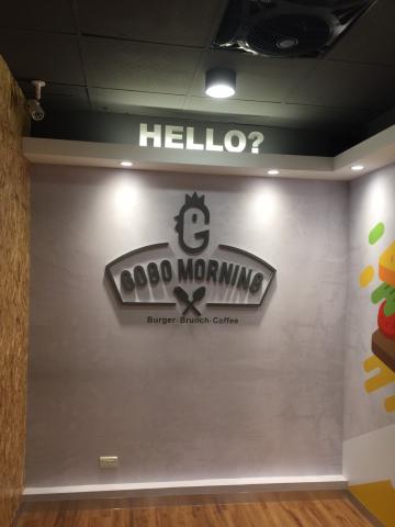 巨藝企業有限公司 - 